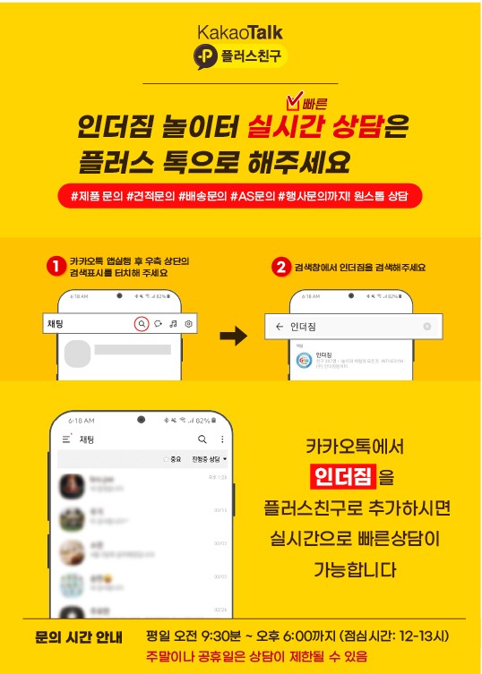 인더짐앤키즈킹 이미지