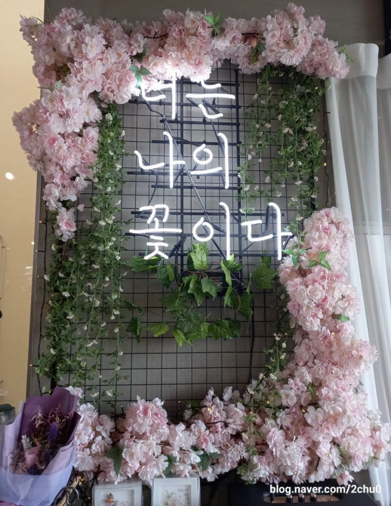 너는나의꽃 이미지