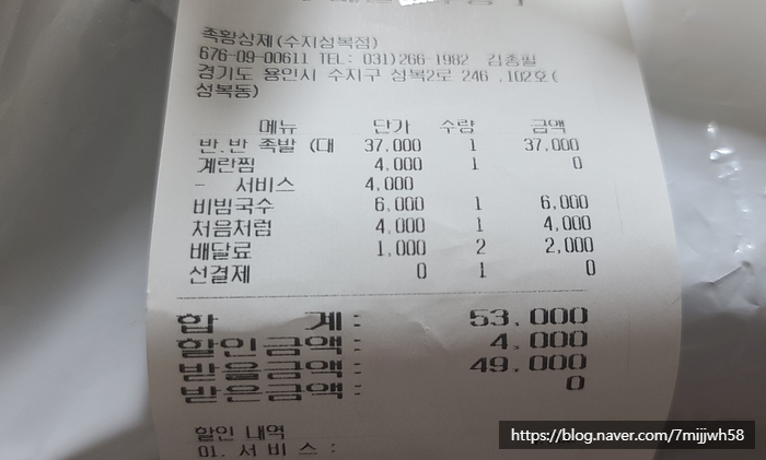 족황상제 수지성복점 이미지