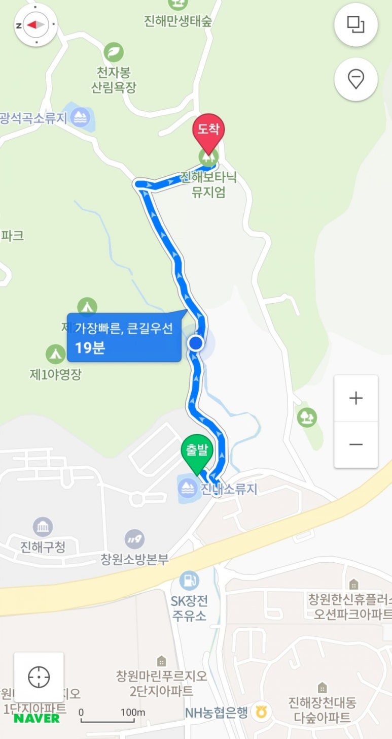 진해꽃식물원 이미지