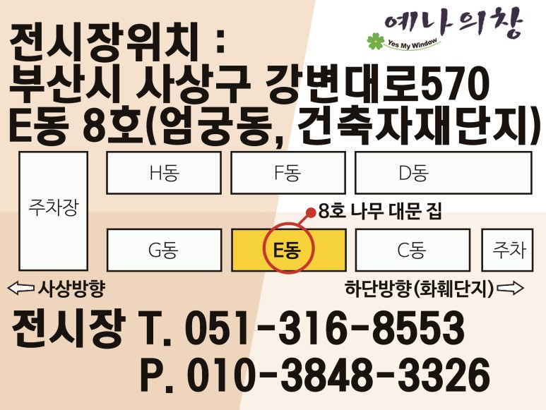 나윈디자인 이미지