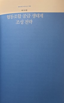 연리지장애가족사회적협동조합 이미지