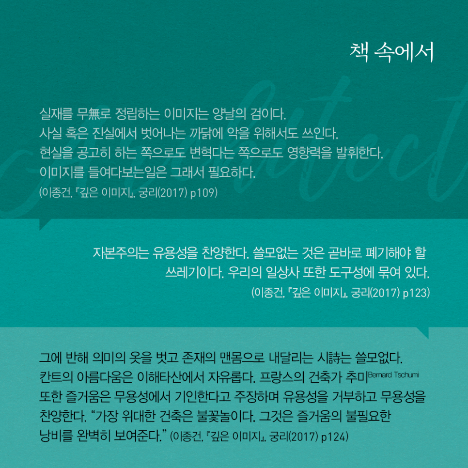 비유에스아키텍츠건축사사무소 이미지