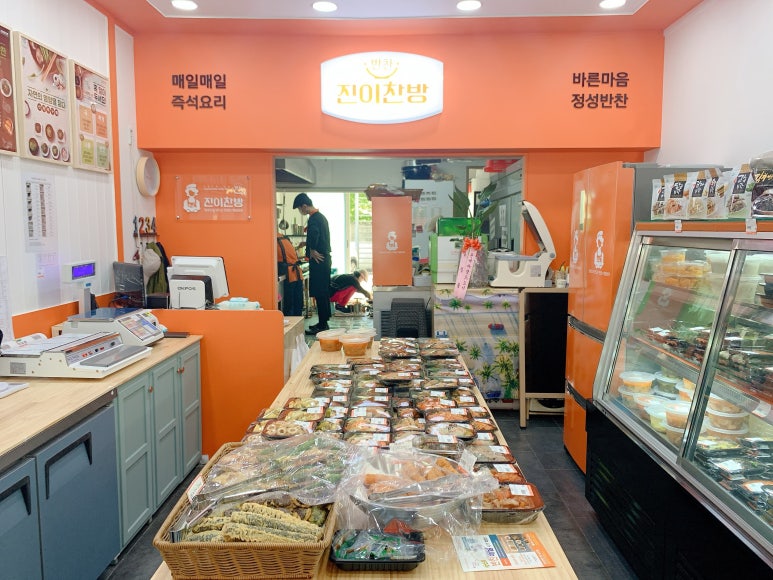 바른반찬 이미지