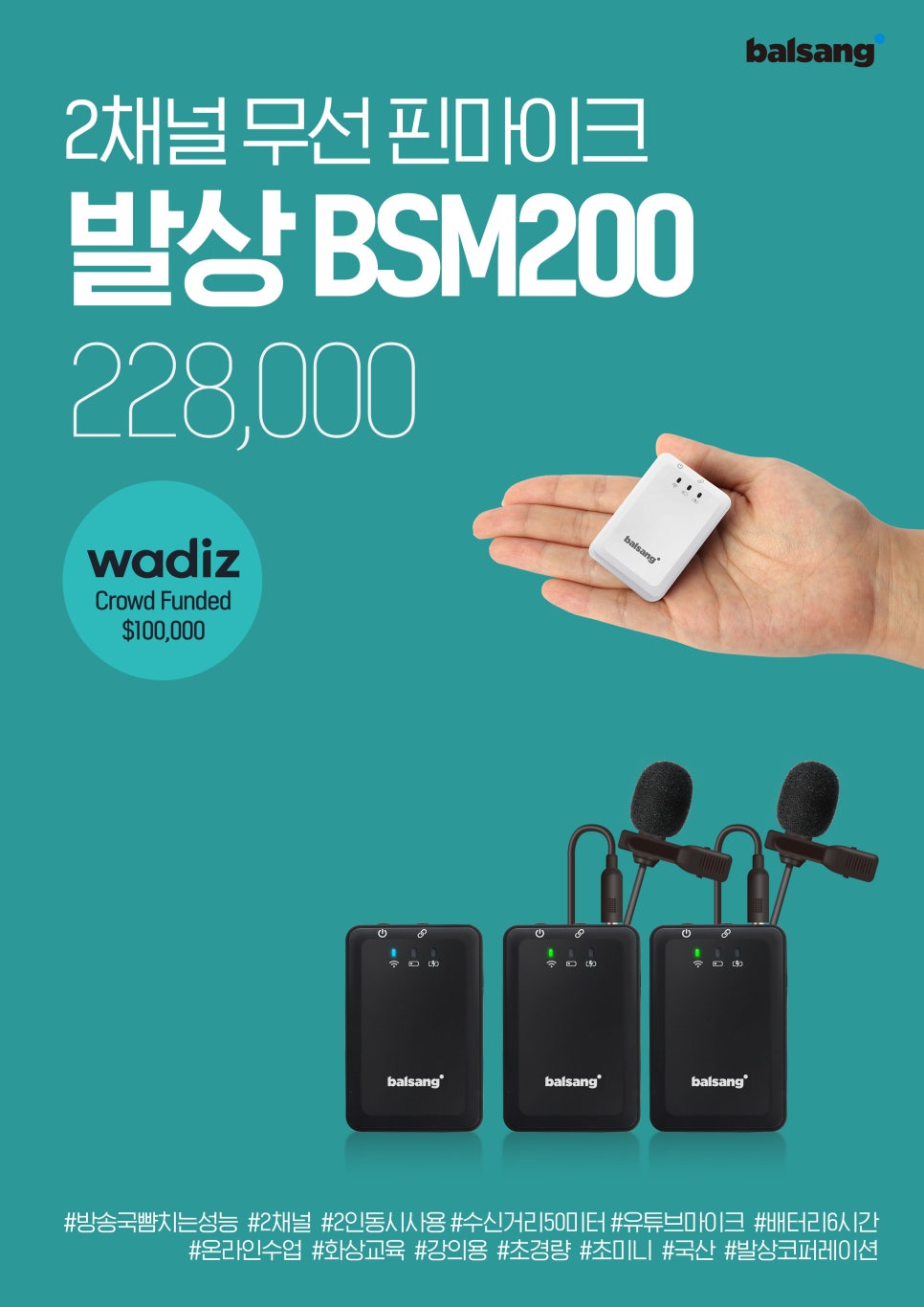 (주)발상코퍼레이션 이미지