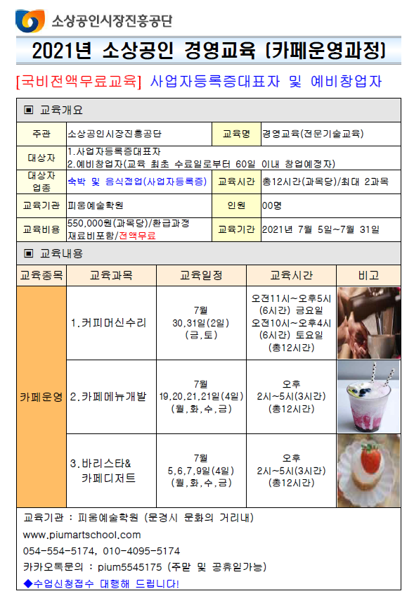 카페과정 이미지