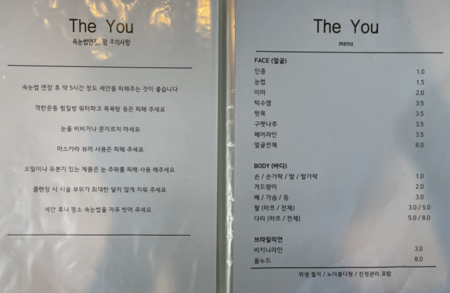 뷰티더유 이미지