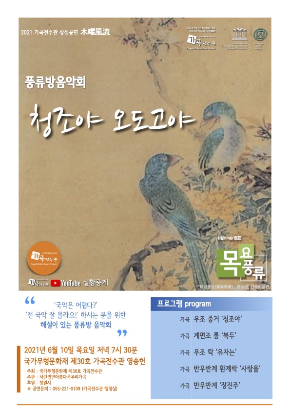 (주)청조 이미지
