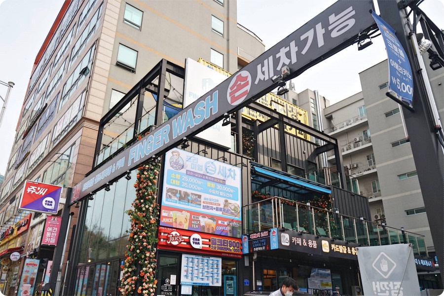 쥬씨/차얌 이미지