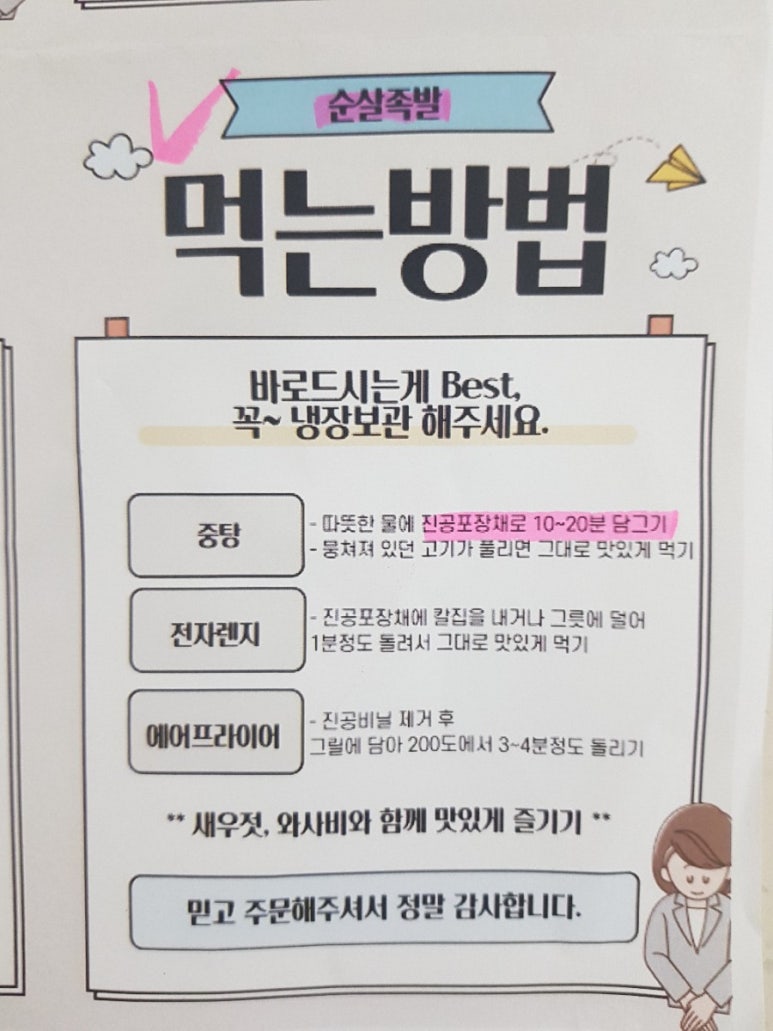 우아미족 이미지