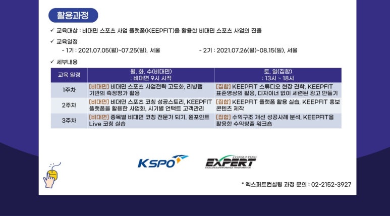 건우인력 이미지