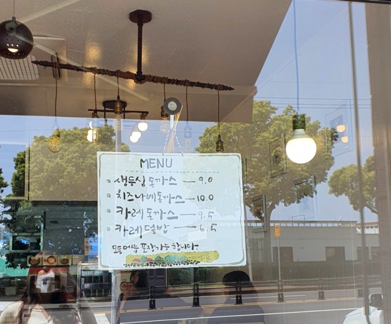 효돈수제돈까스 이미지