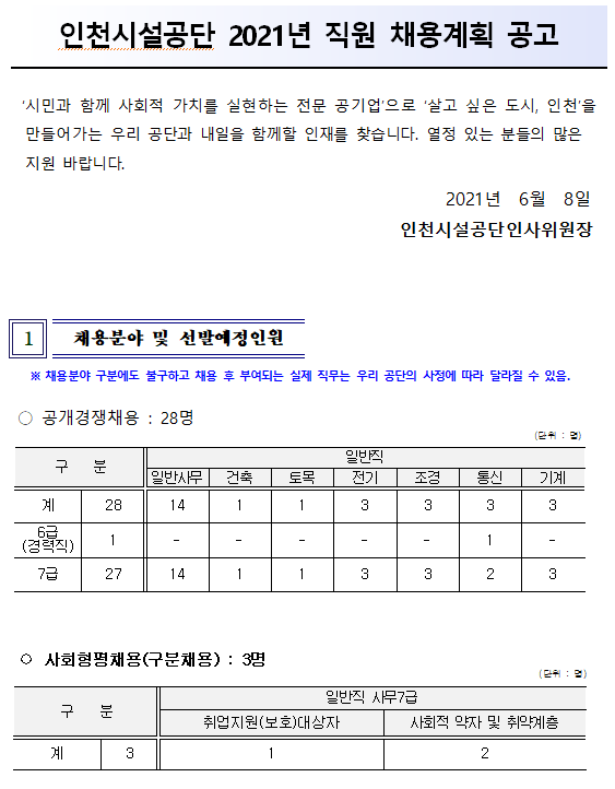 인성전기조명 이미지