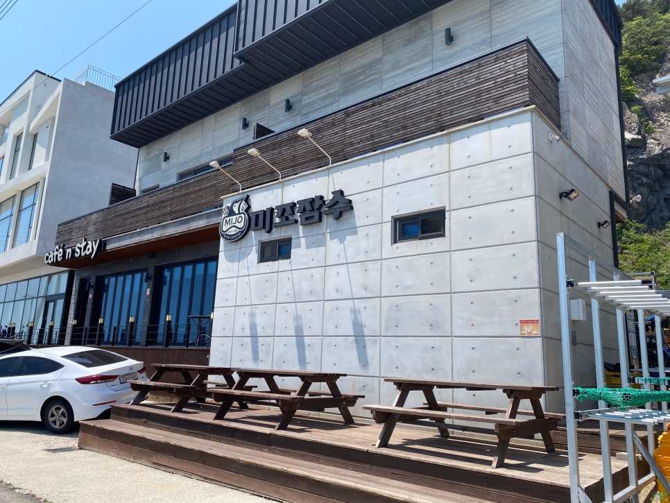 남해미조잠수 그리고 펜션 이미지