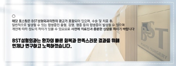 옐로우성형외과의원 이미지