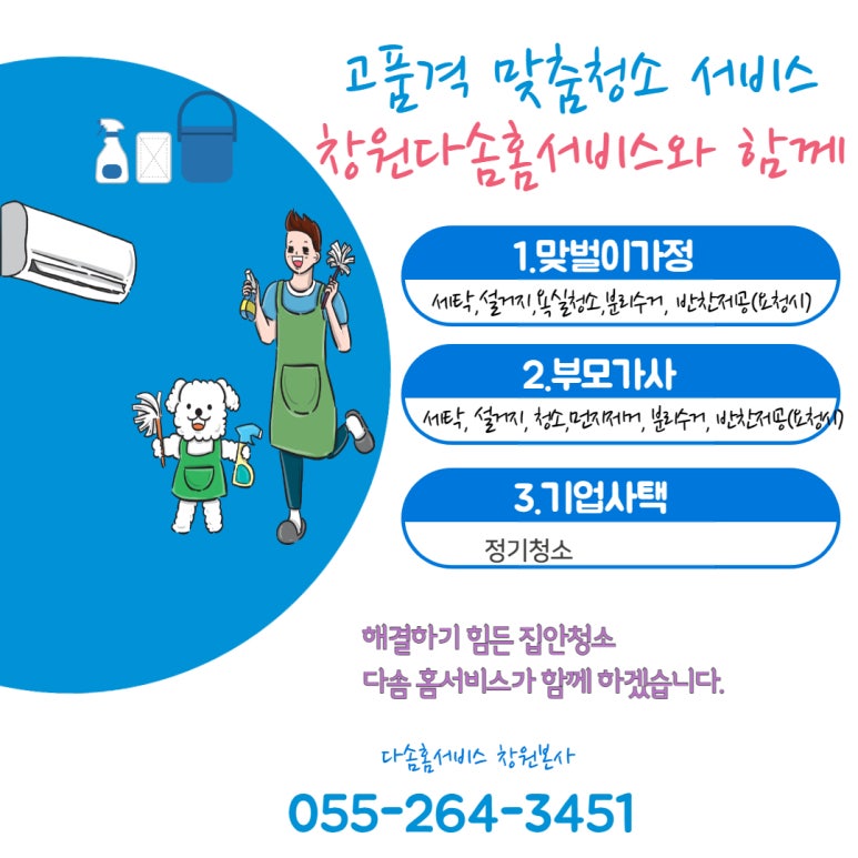 장유가사원 이미지