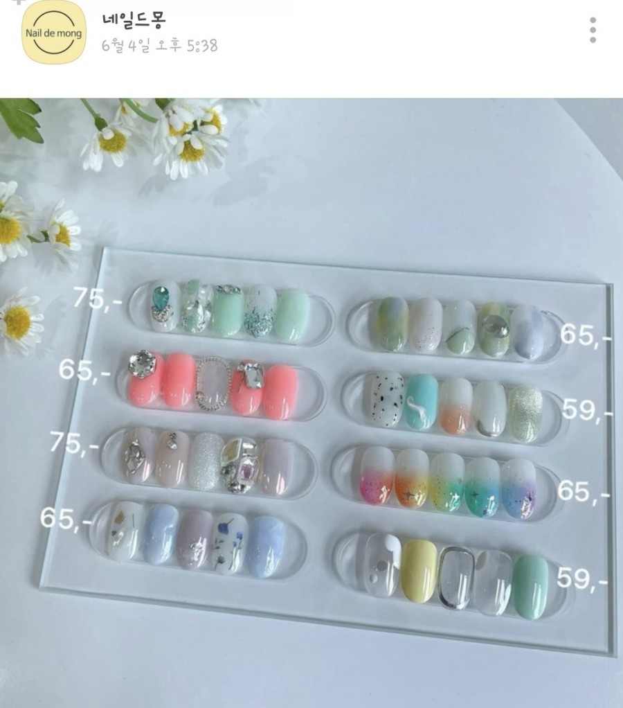 네일드몽 이미지