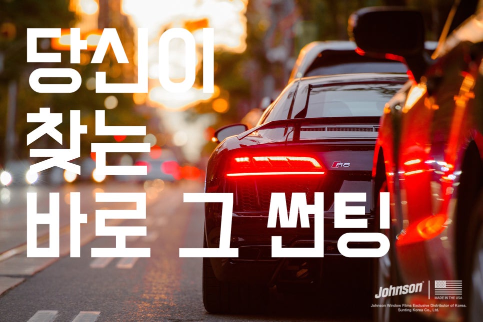 틴팅크루 이미지