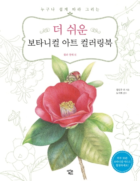 마음그린다 이미지