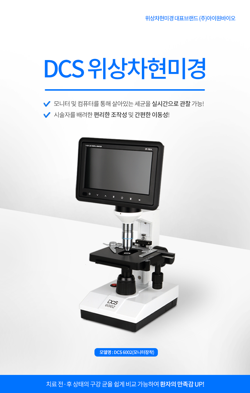 (주)아이원서비스 이미지