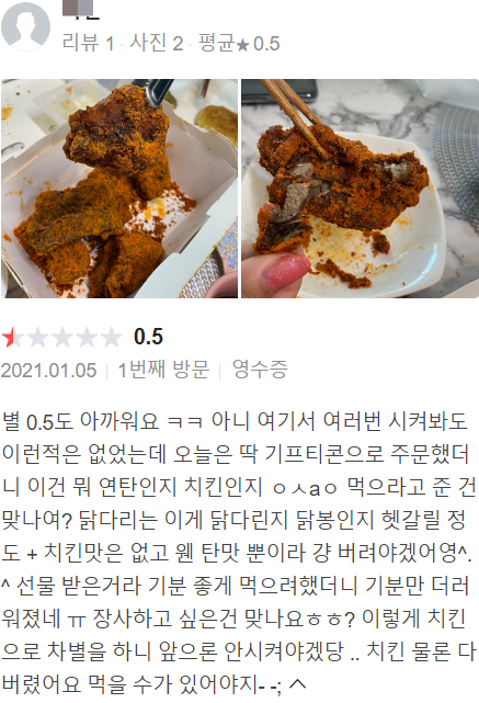비에이치씨광주도평점 이미지