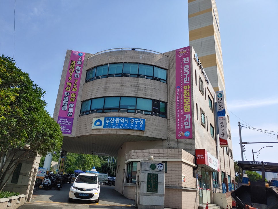 곰돌이청과 이미지