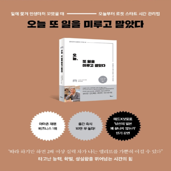 월천컴퍼니 이미지