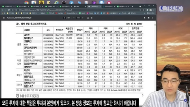 감성에프엔씨 이미지