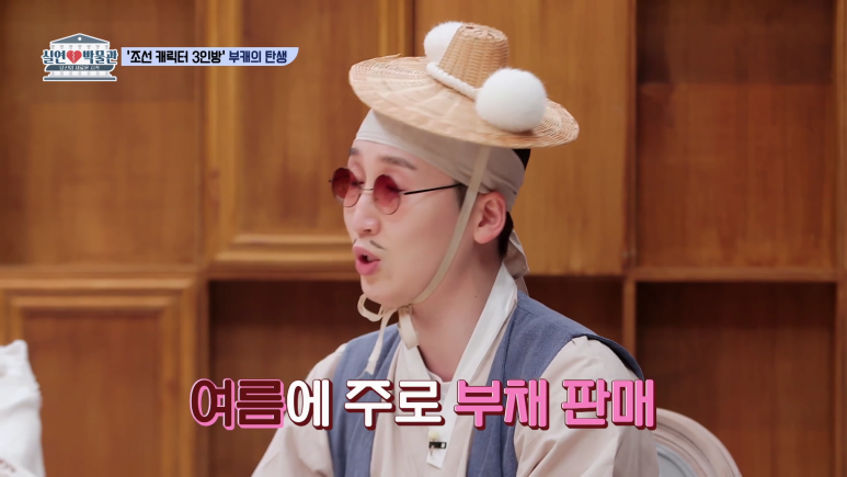 조선민속촌 이미지