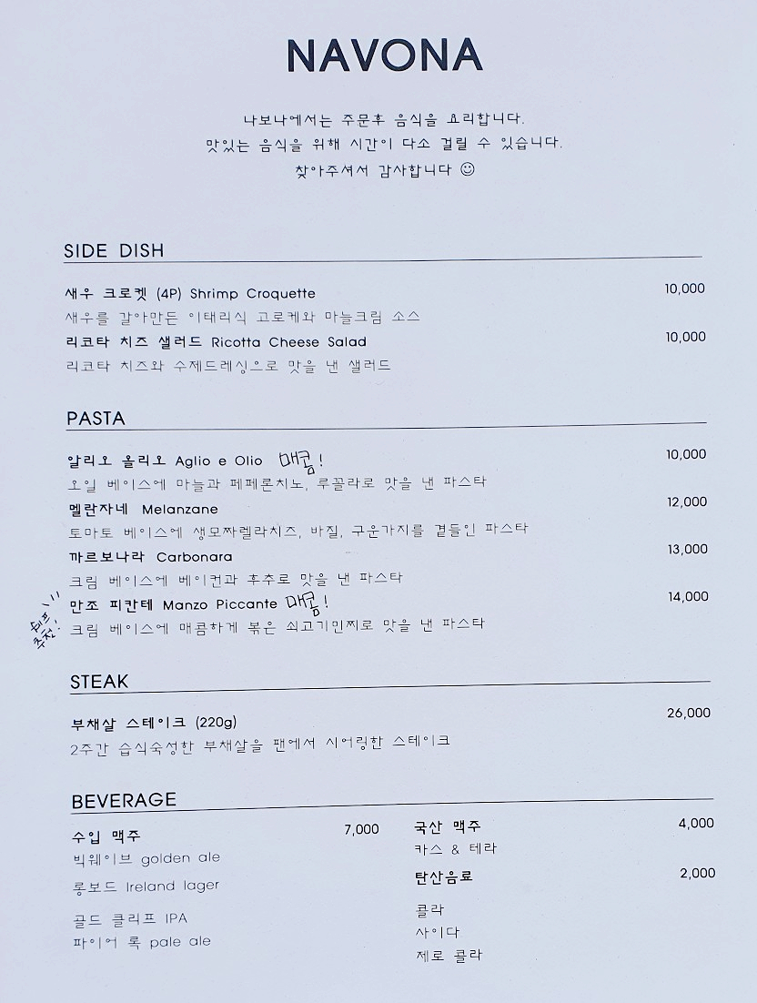 샐러드&공리단길 이미지