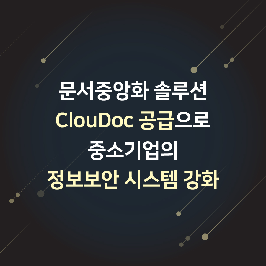 넷시스템 이미지