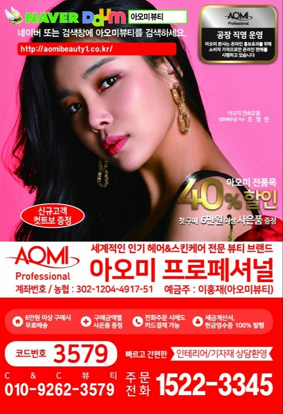 그린유통 이미지