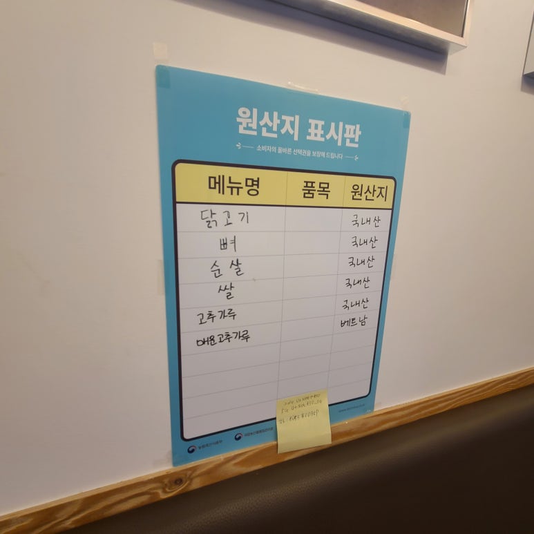 동궁찜닭만안점 이미지