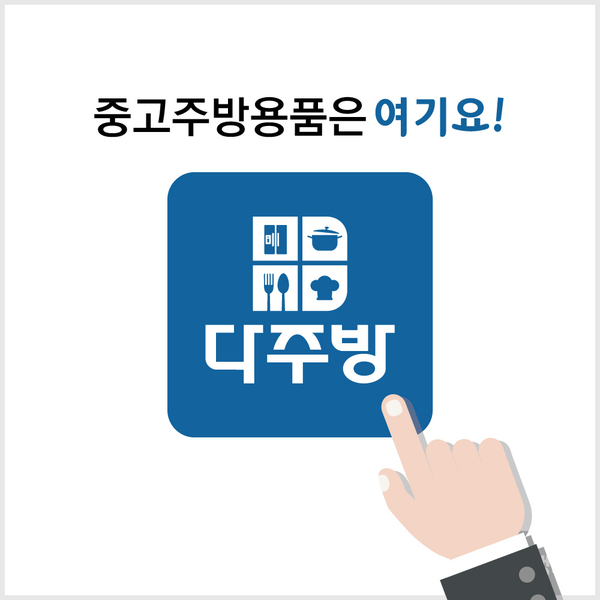 가을이네 생고기전문점 이미지