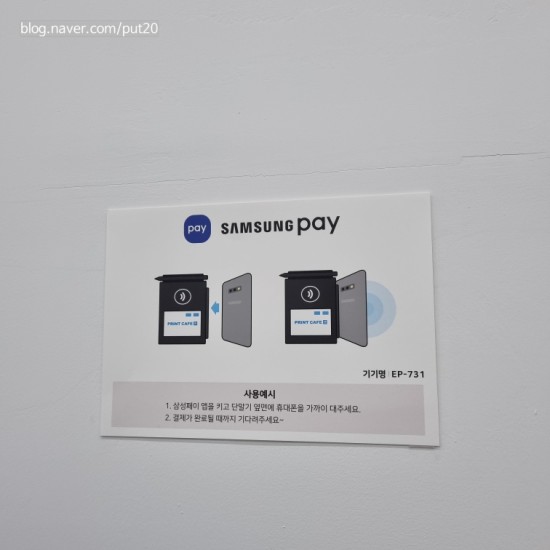 프린트카페 이미지