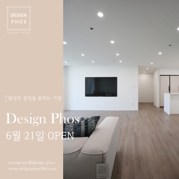 (주)21포스 이미지