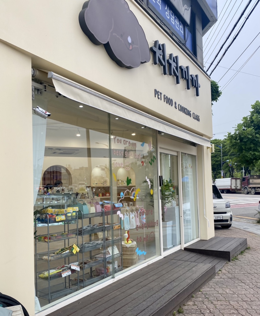 치치까까 이미지
