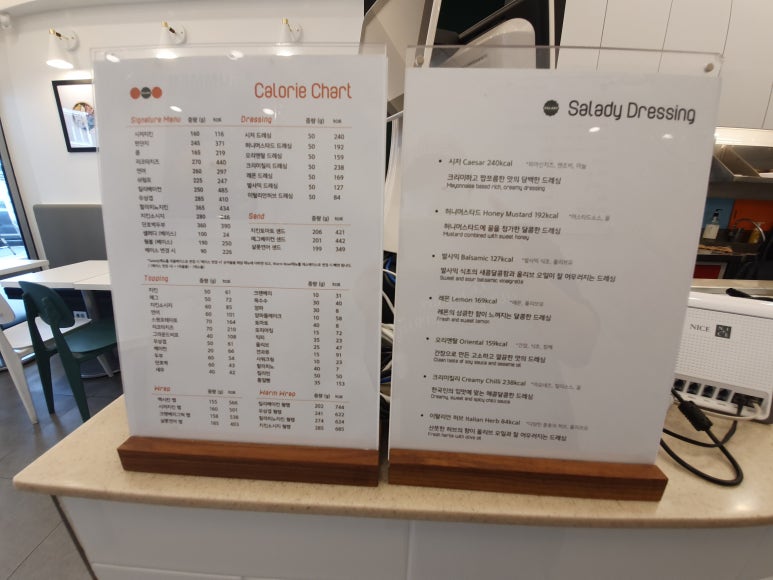 샐러디 범계역점 이미지
