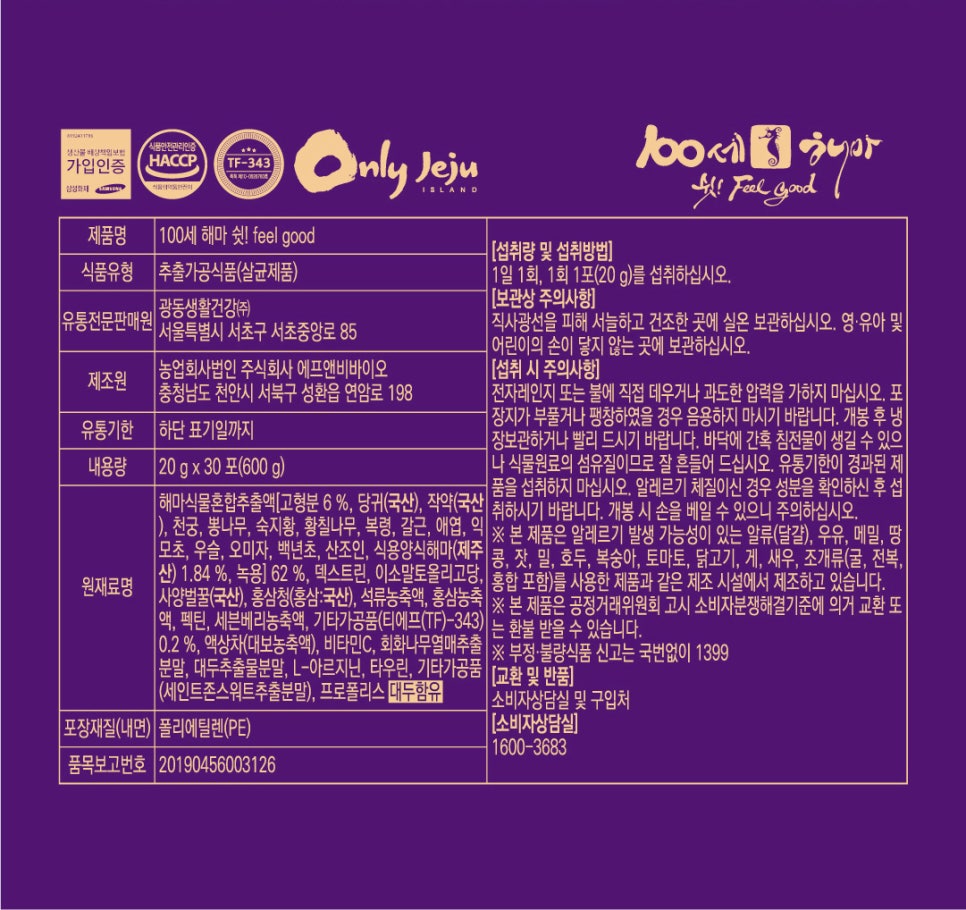 광동유통주 이미지