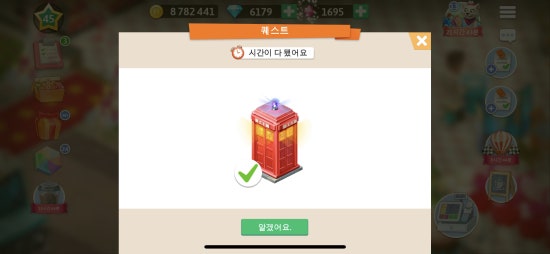 마이장식 이미지