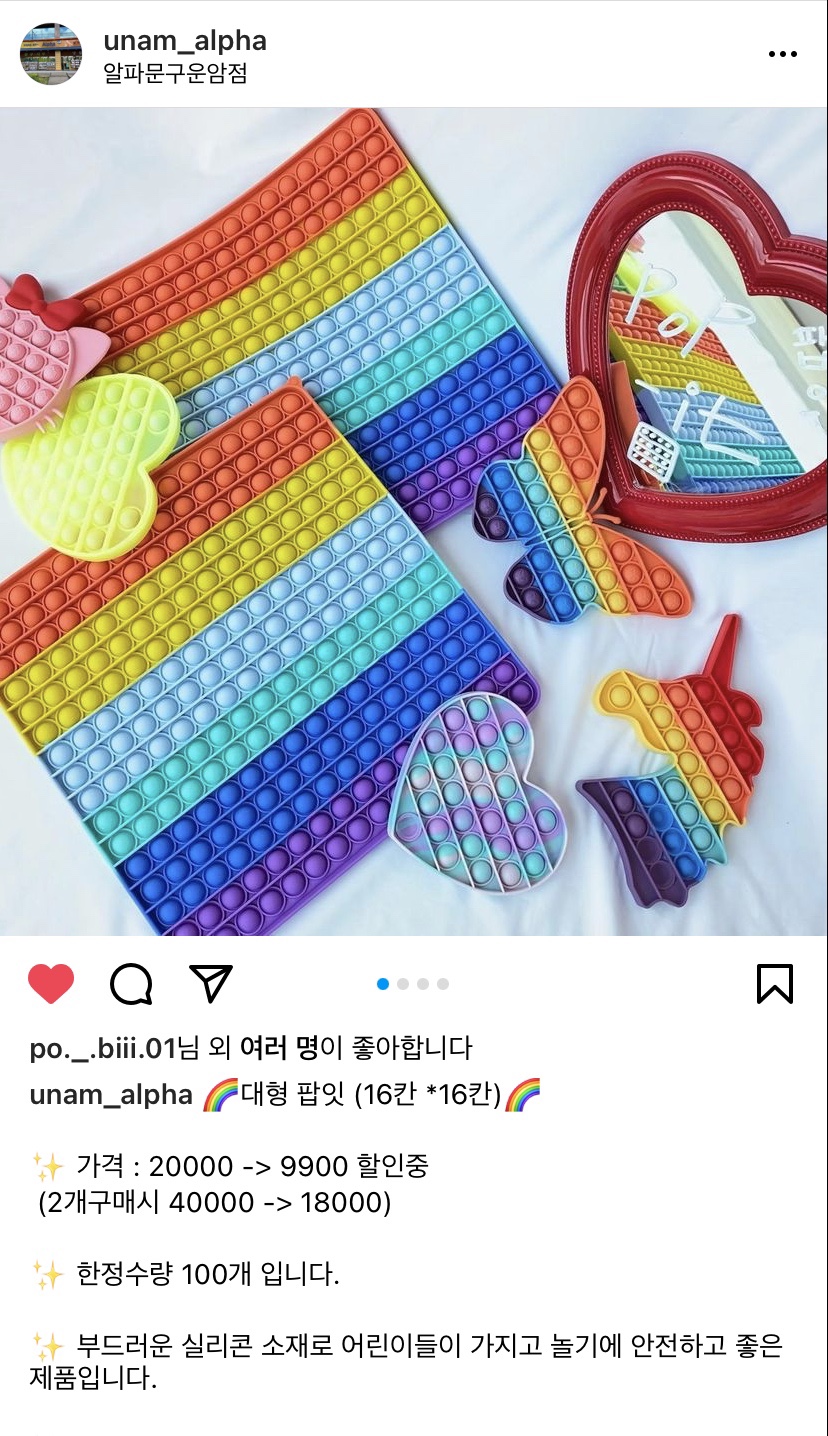 알파문구운암 이미지