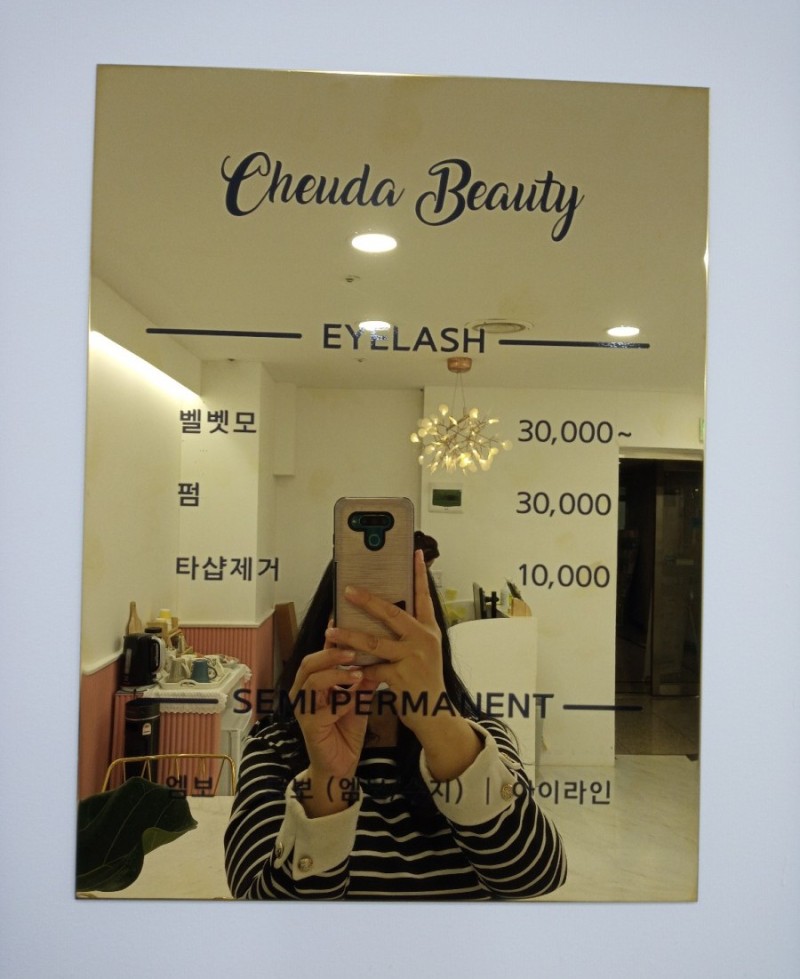더채우다뷰티 이미지