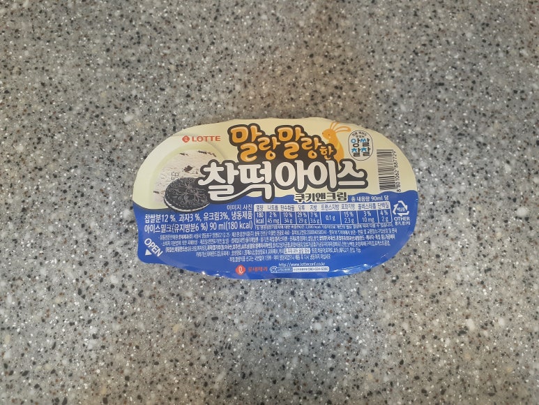 아이스쿠키 이미지