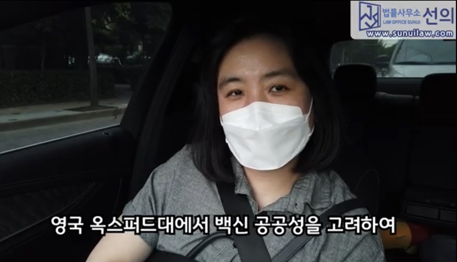 법률사무소백신 이미지