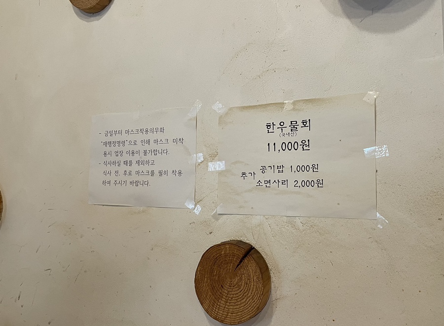원진한우 이미지