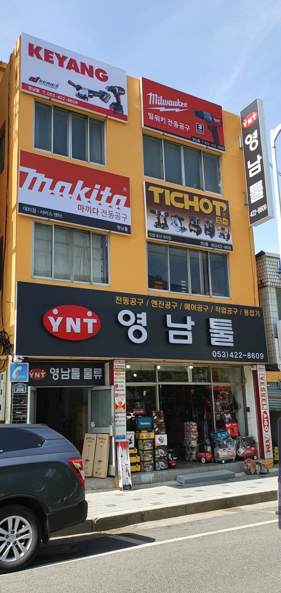 영남가스상사 이미지