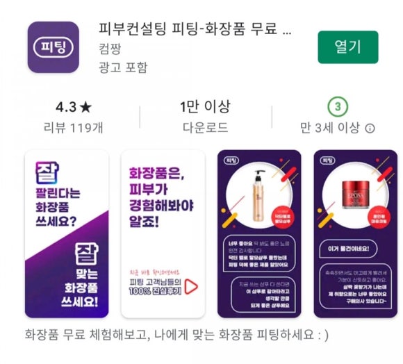 오케이바이오 이미지