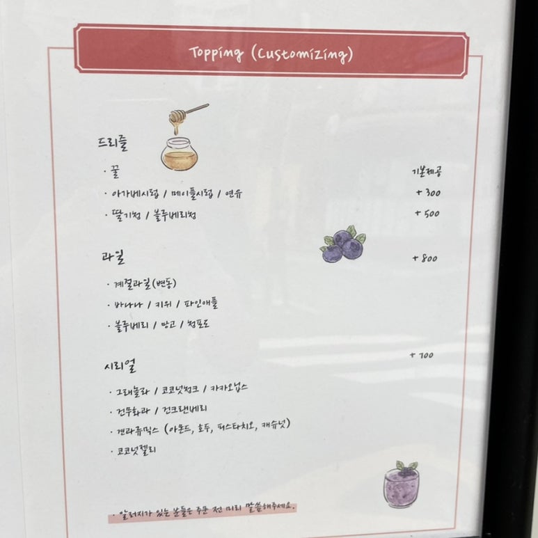 요거데이 이미지