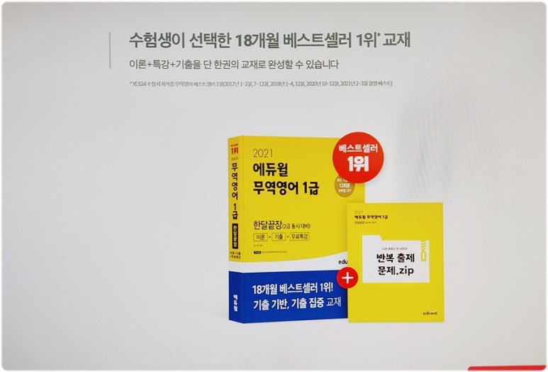 정성무역 이미지