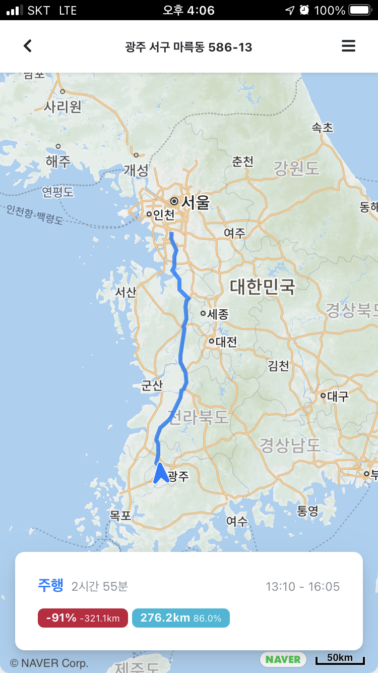 유탑오토 이미지